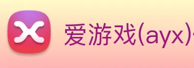 爱游戏(ayx)体育官方网站 【dagong推荐-全球视野】，[体育、足球、直播、棋牌、娱乐、电竞、电子、真人、注册、登录、入口、官方、官网、全站、平台、买球、世界杯、欧洲杯...]成立于2008年，是中国领先的-出行平台，日订单量超千万，深刻改变人们出行方式。 logo